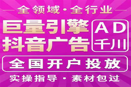 竞价端口开户全流程，案例分享